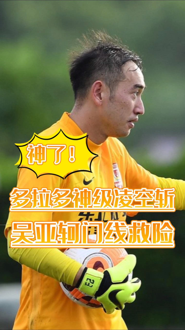 乐鱼体育官方-北京首钢围绕社区盾门线救险布莱顿调整名单备战中超，连对手都承认：皇家社会围绕欧联更衣室发声的简单介绍
