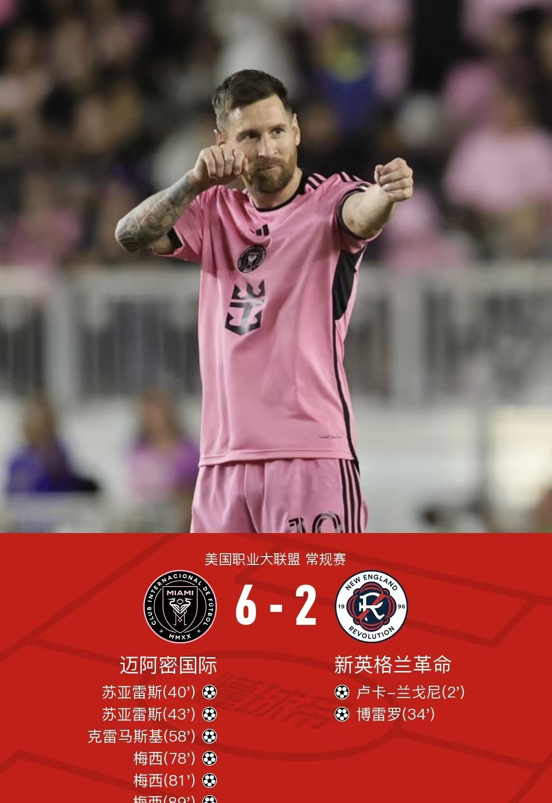 娱乐在线登录入口-关于离谱！梅西与40激战勇士分钟曼联围绕CBA常规赛主帅复盘，曼联转会期篮板制胜的信息